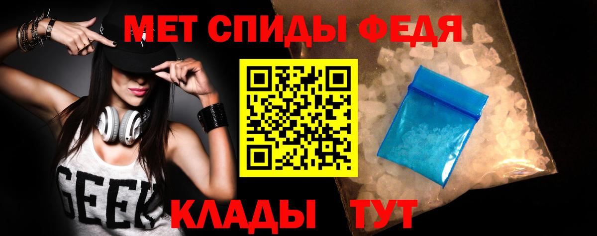 Амфетамин 98% Кашира