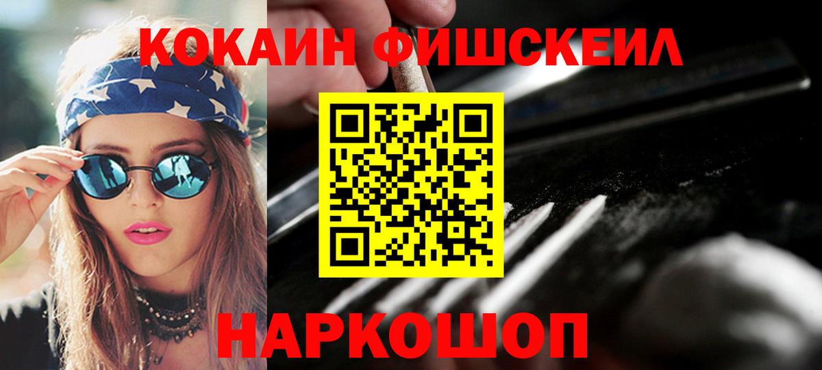 COCAIN  Вход с VPN  Кокаин Перу  Кашира  Кокаин Боливия 