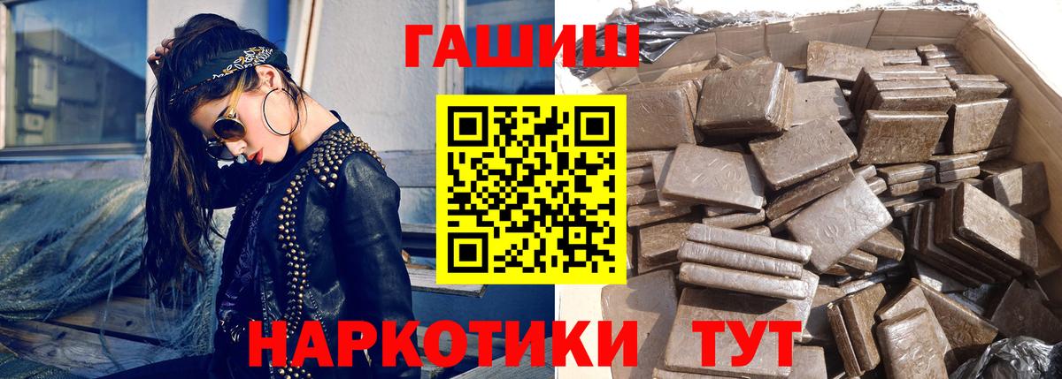 ГАШ гарик Кашира