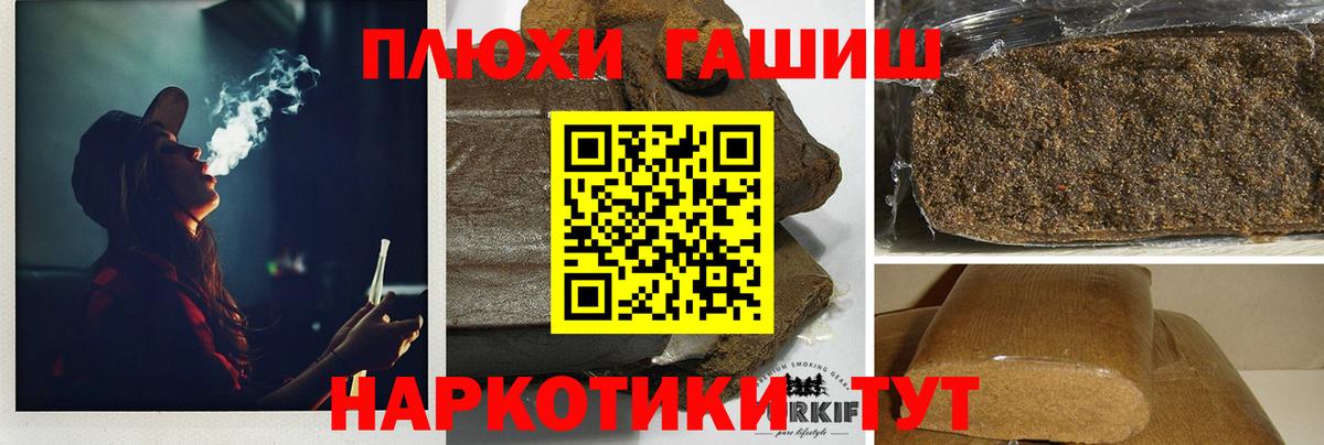 Кашира  Гашиш  Вход с VPN  ГАШ hashish 
