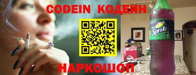 гидра Заволжье