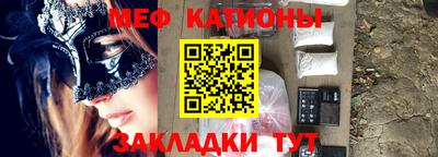 mdpv Жуковский