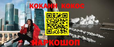 mdpv Жуковский