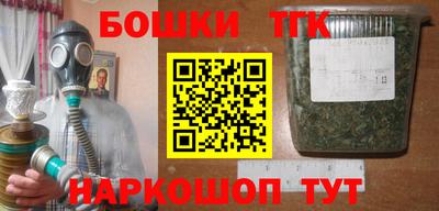 гидра Заволжье