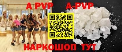 mdpv Жуковский