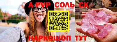 гидра Заволжье