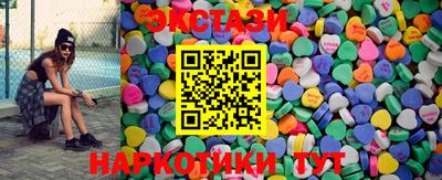 гидра Заволжье