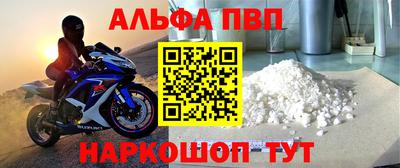 гидра Заволжье