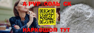 mdpv Жуковский