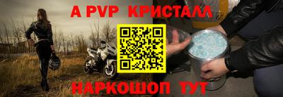 mdpv Жуковский