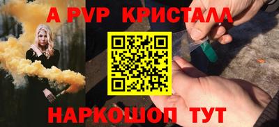 гидра Заволжье