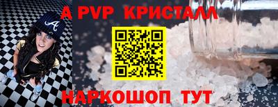 гидра Заволжье