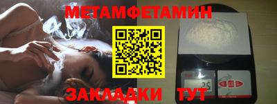 mdpv Жуковский