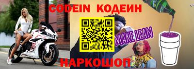 гидра Заволжье