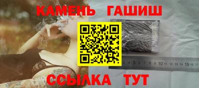 гидра Заволжье