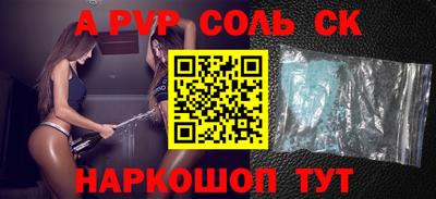 mdpv Жуковский