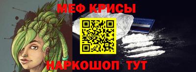 mdpv Жуковский