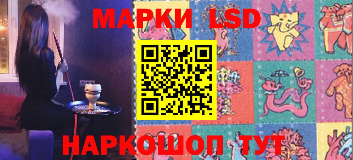 LSD-25 экстази кислота  Вход с VPN  Кашира 