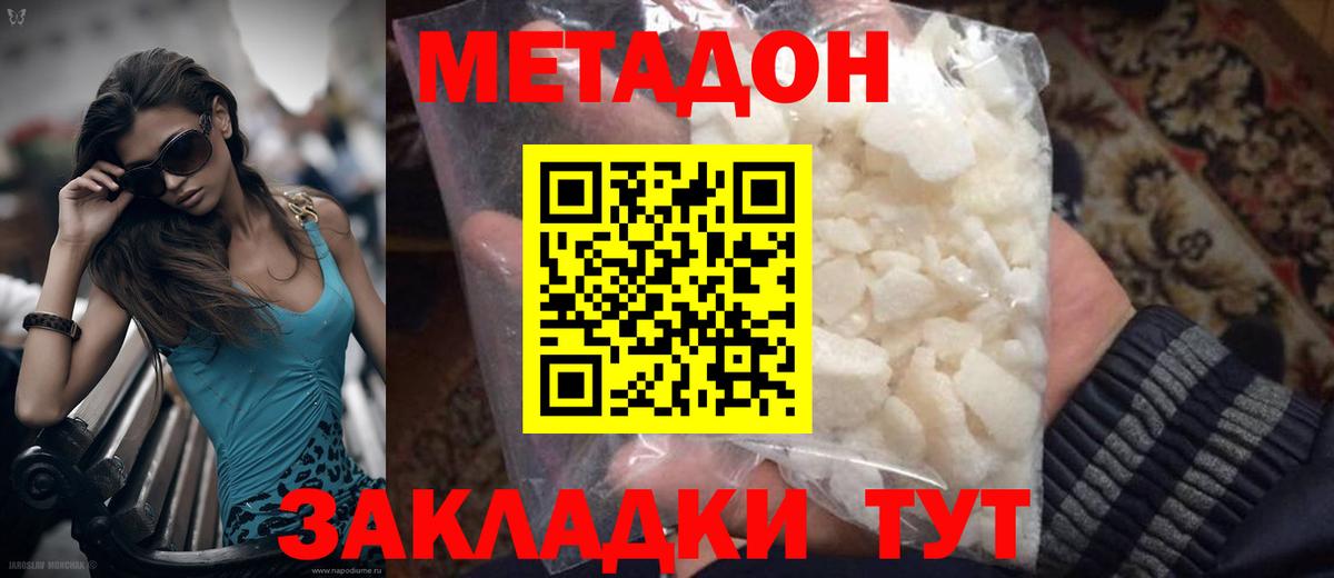 Кашира  omg зеркало  Вход с VPN  МЕТАДОН VHQ 