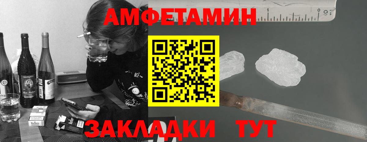 Первитин кристалл Кашира