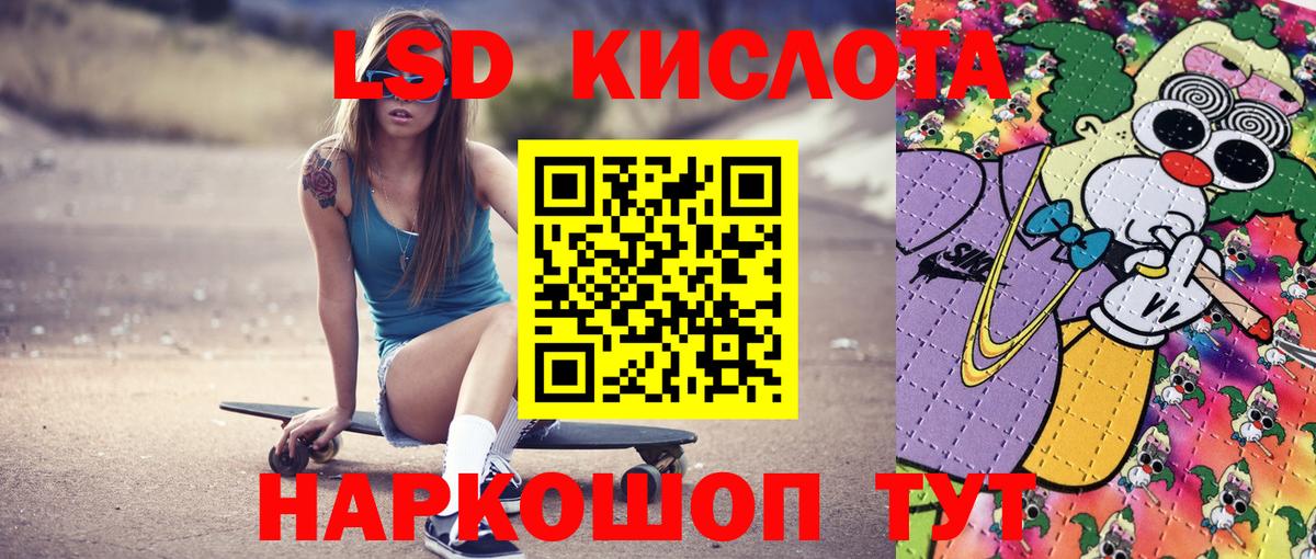 Наркотические марки 1500мкг  Вход с VPN  Наркотические марки 1500мкг  Кашира 